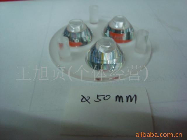 射灯镜片,LED透镜，灯杯镜片，手电筒镜片，镜片