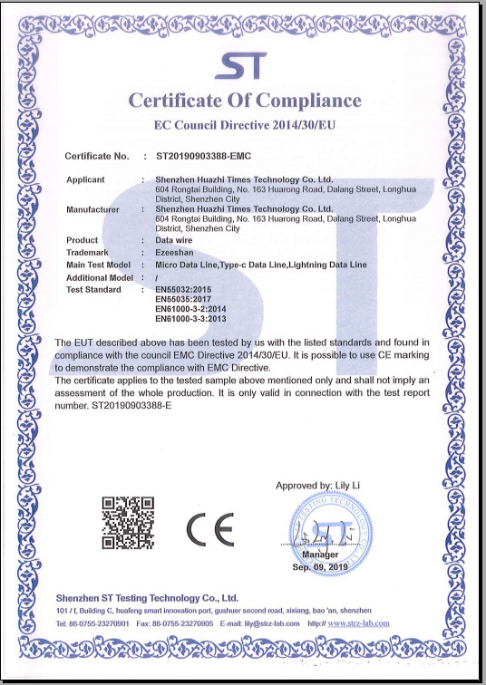 微信图片_20190924100533