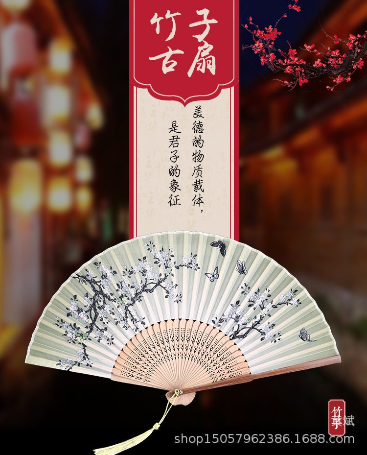 扇子_01