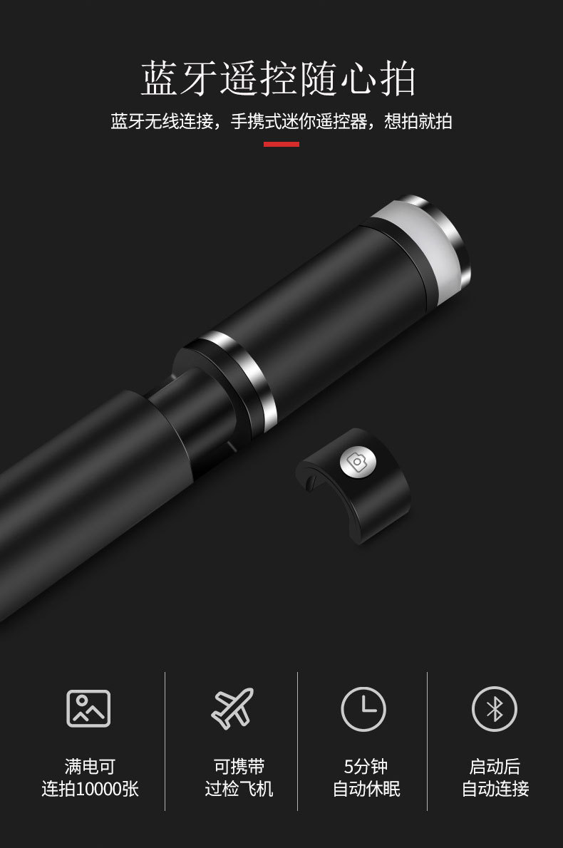 Stick selfie en ABS - Ref 3387002 Image 12