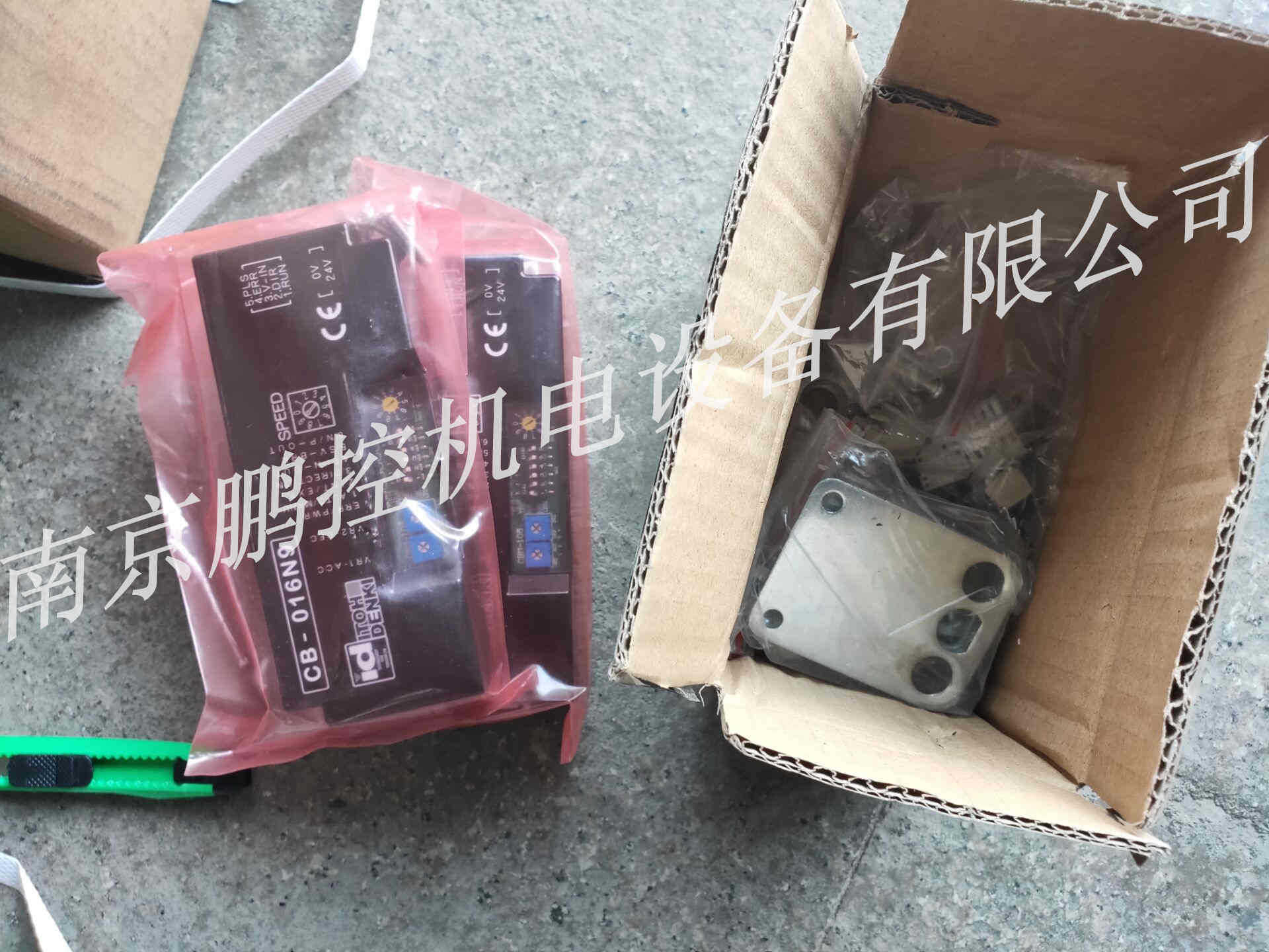 日本东洋技研端子台PCV5-1H502