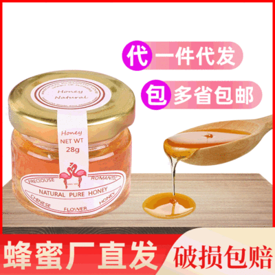 Honey art loves honey 28g originality Customizable honey Hi honey wedding 90 Return ceremony marry honey