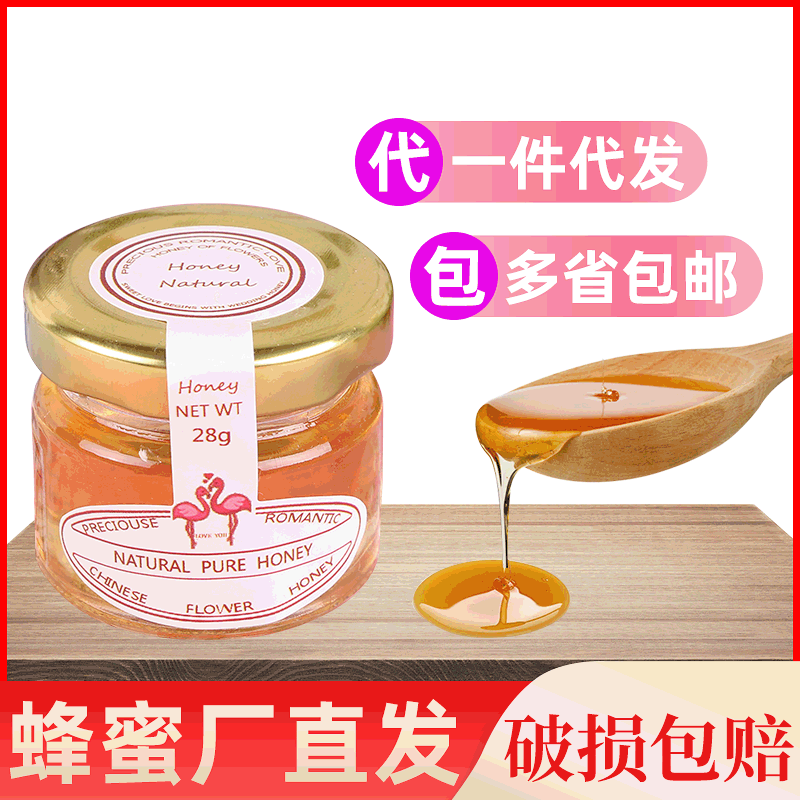 Honey art loves honey 28g originality Customizable honey Hi honey wedding 90 Return ceremony marry honey