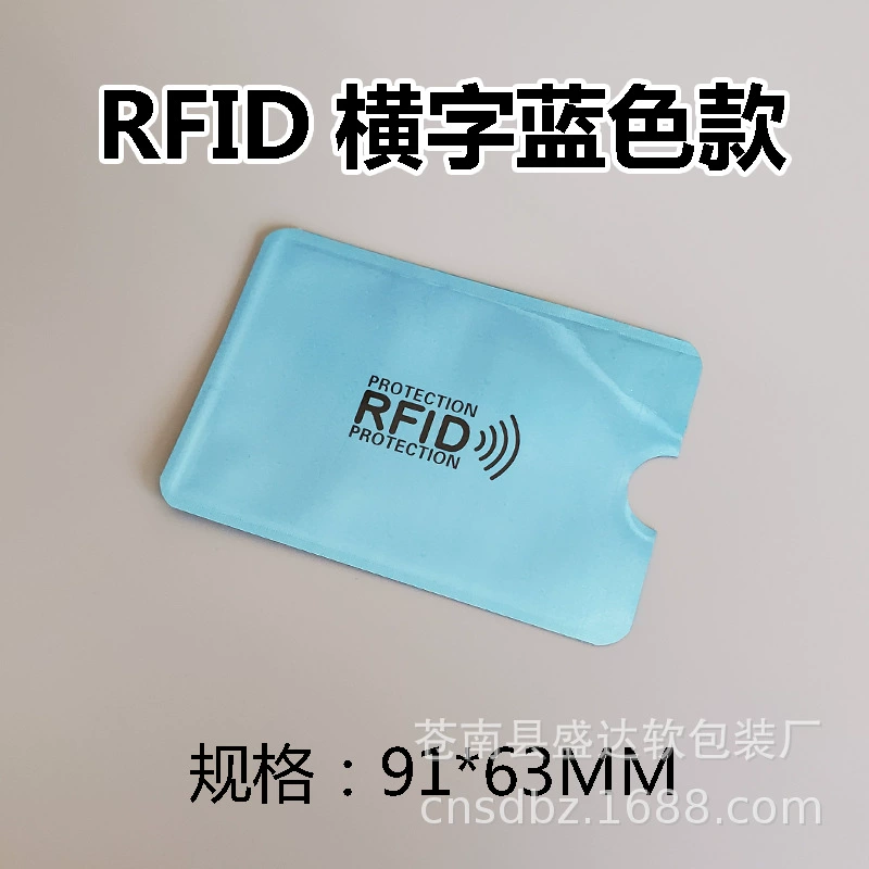 Анти‑магнитный держатель карты RFID, алюминиевый защитный чехол, блокировка RFID, 6.3×9.1 см, легковесный