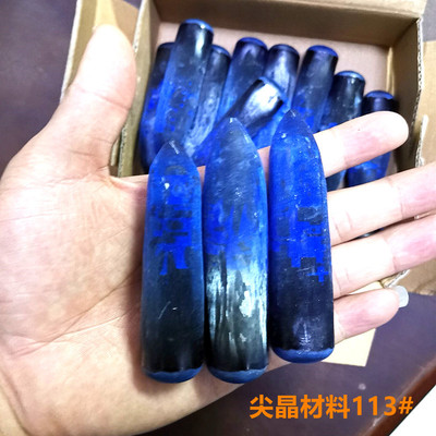 蓝尖晶113#原材料 人工蓝宝石材料 源头厂家直销