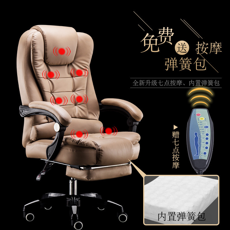 Computer Chair Home Office Chair for Study Comfortable Modern Simple Lifting Swivel Chair Chair Lazy Boss Chair