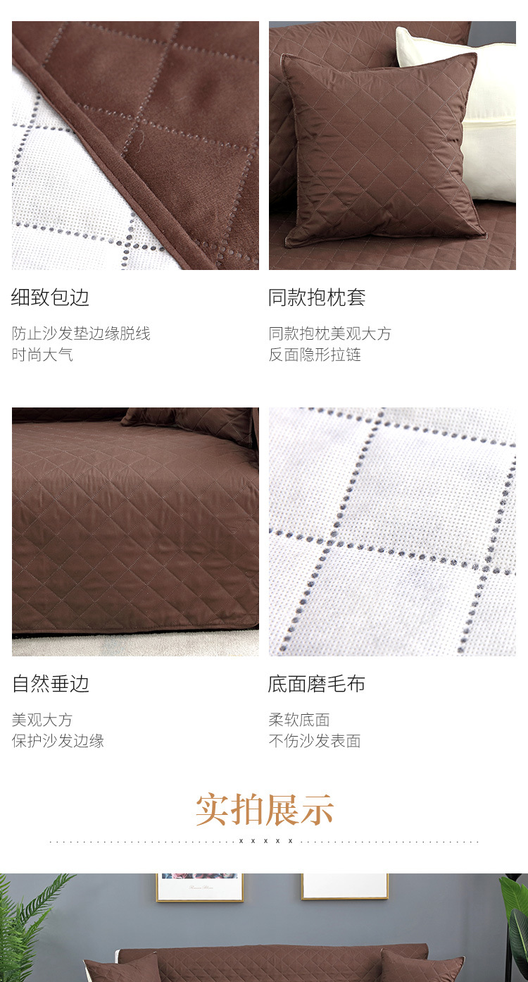 沙发罩_09