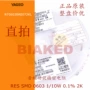 低温精密2k30b电阻