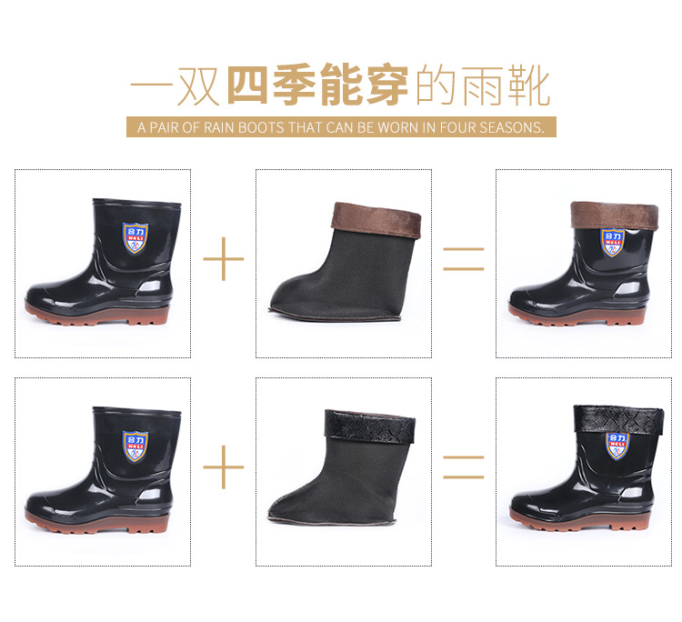 雨靴男士_03