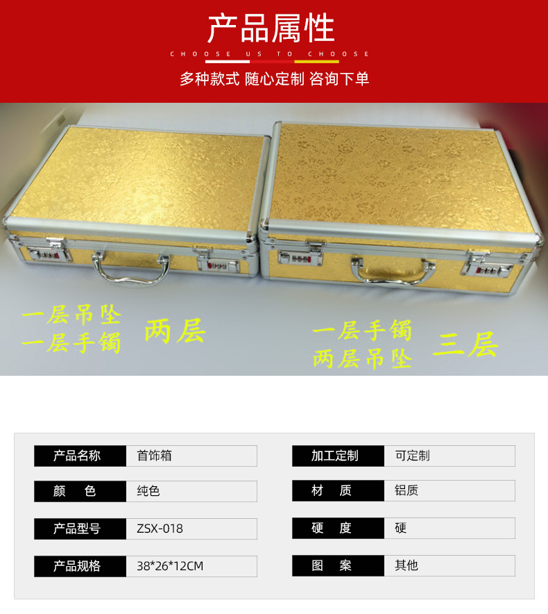 铝合金手提密码箱_04