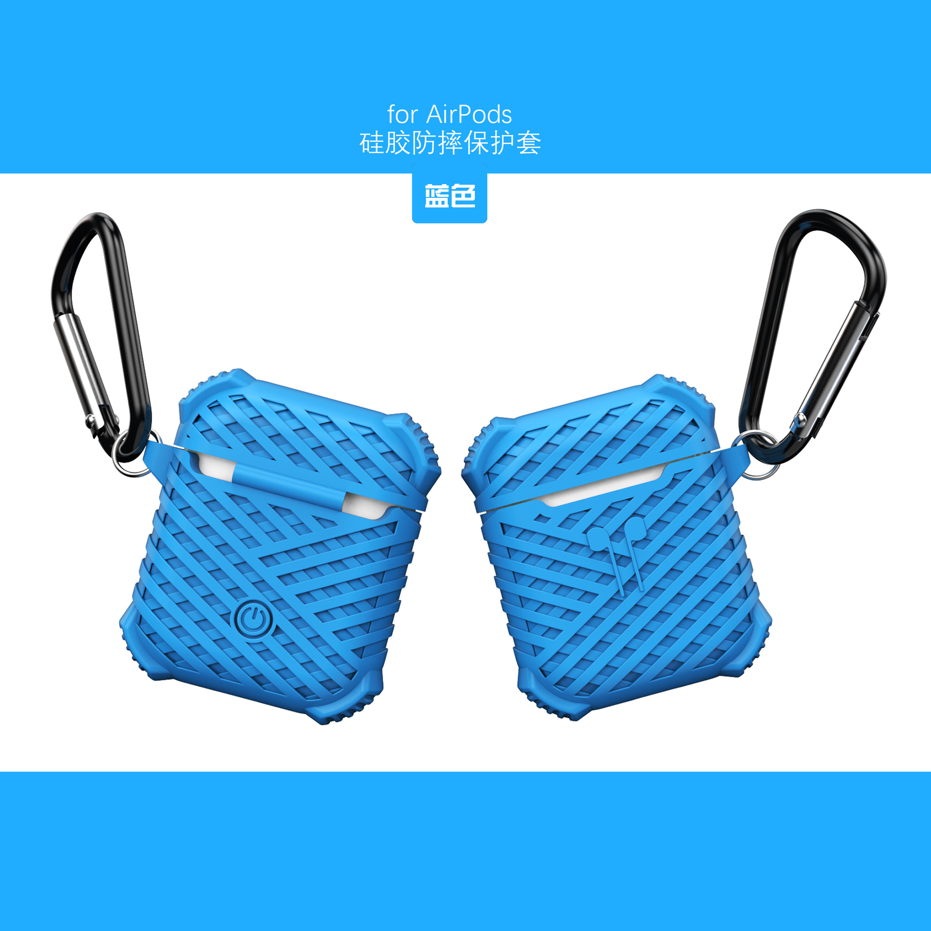 工厂直销airpods硅胶耳机套适用苹果无线蓝牙耳机充电盒保护套