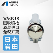 ���ձ������ƷWA-101R-05P�洵 �A���ԄӇ��� ���͙C�C������