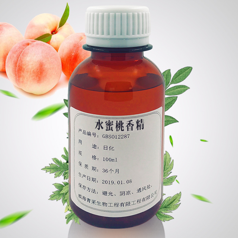 水蜜桃果香香精油 日化手工皂原料厂家香气正留香久