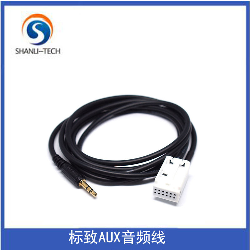 东方标致雪铁龙凯旋 世嘉 C2 C5 RD4AUX线公头 汽车AUX音频线材