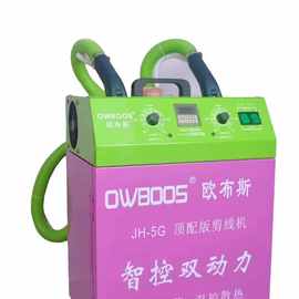 双头全自动剪线机 服装鞋吸线头机帽厚薄料双头剪线设备包邮