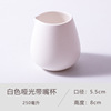 Personal creative drinking water cup ceramic small cup without cup holding cup home milk cup with mouth sauce cup beautiful
