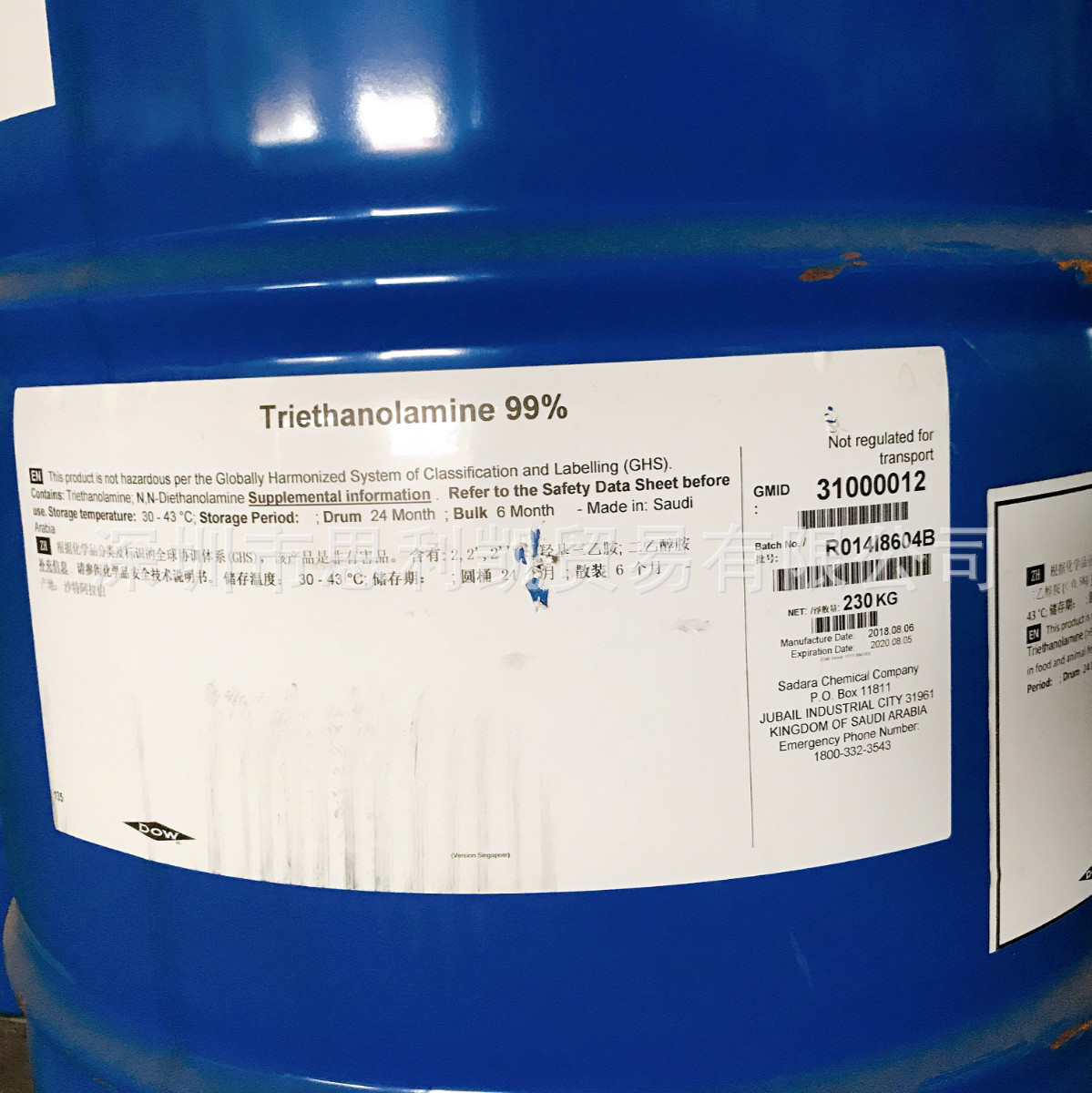 供应沙陶三乙醇胺TEA 含量99 质量保证