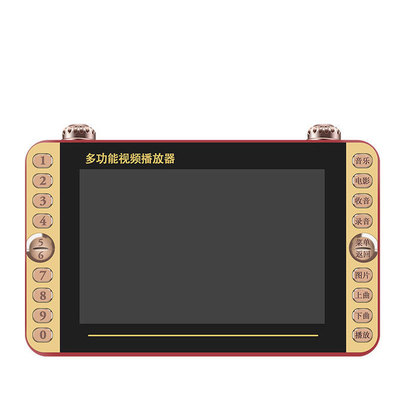 爱华 11寸看戏机全烤漆视频机9教学扩音器7念佛机13插卡音箱 金正