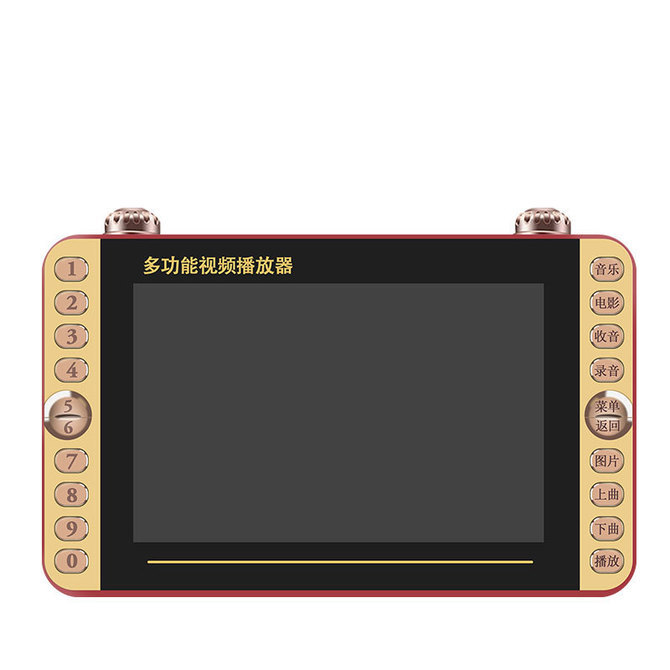爱华 11寸看戏机全烤漆视频机9教学扩音器7念佛机13插卡音箱 金正