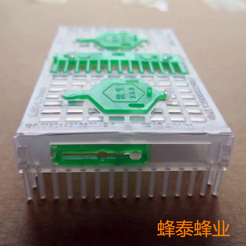 出口针王笼 塑料 囚王笼 控制蜂王中蜂意蜂 防蜂跑 养蜂工具批发