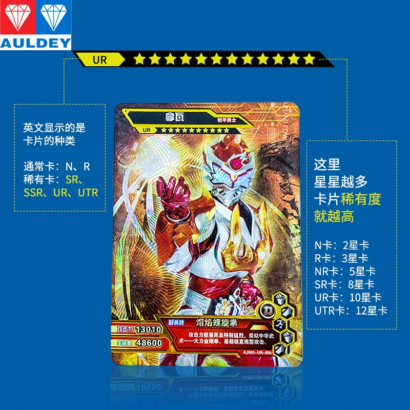 Card game, platinum toy, cards