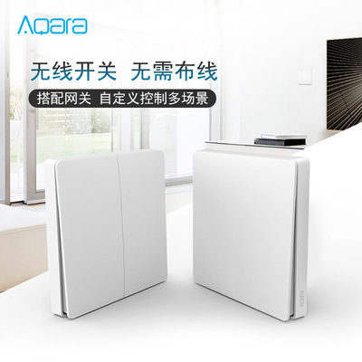 millet system Home Furnishing AqaraD1 Wireless switch 86 intelligence Remote control Switch panel