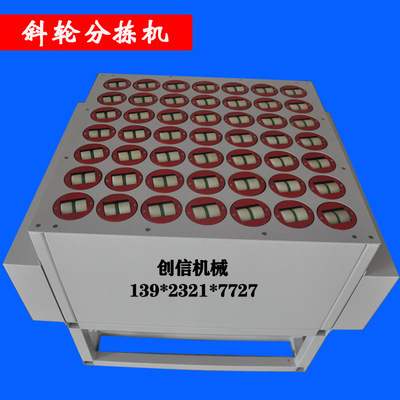 定制快遞物流智能斜輪分揀機 導向輪擺向機自動化轉向機輸送設備