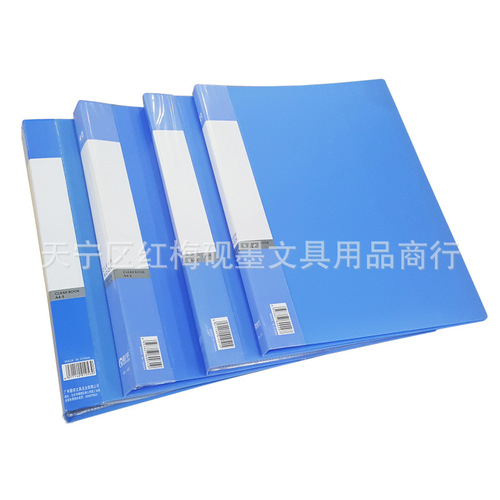 Qinxue information book loose-leaf folder insert bag transparent file bag office blue AB203040/60