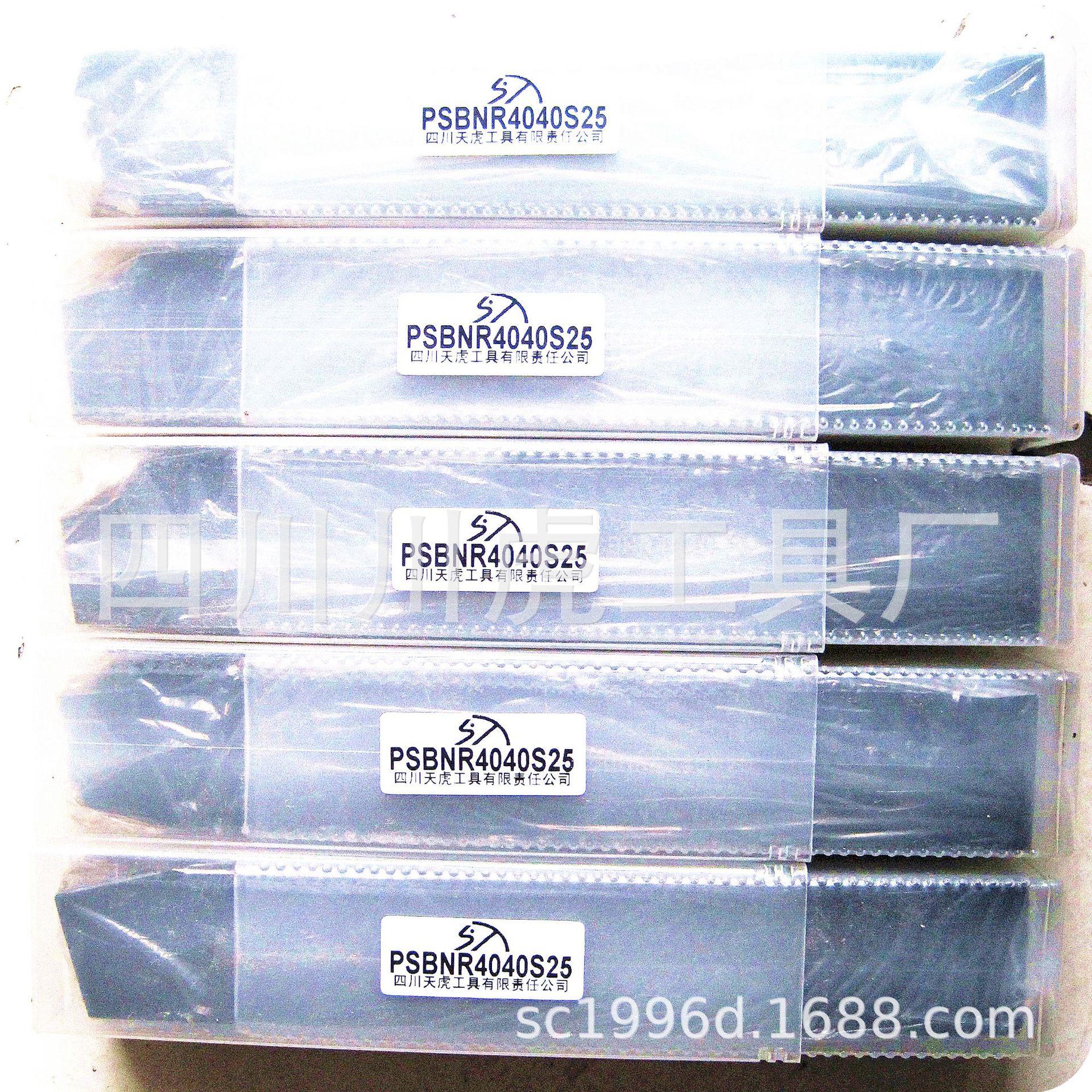 四川天虎杠杆式车刀/75°立车车刀：PSBNR4040S25