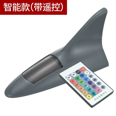fin antenna decoration anti-rear collision: vehicle antenna - shark-lamp-13-with-remote-control-gray