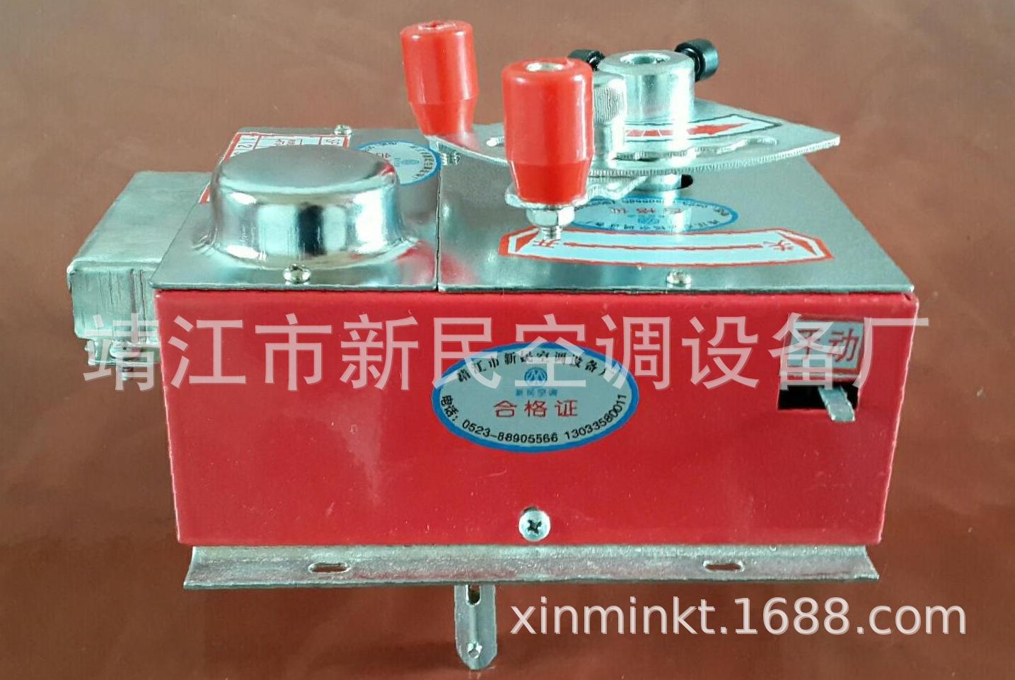 全自动执行机构