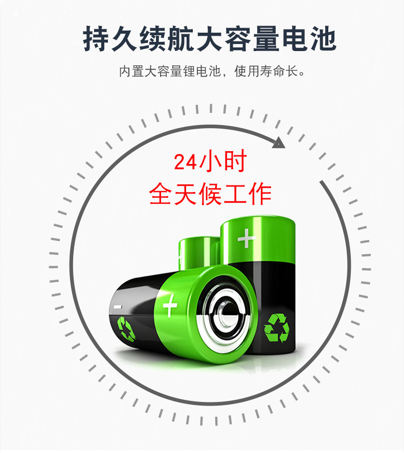 太阳能报警灯遥控报警器人体感应红外声光警报灯 防盗警报器批发详情11