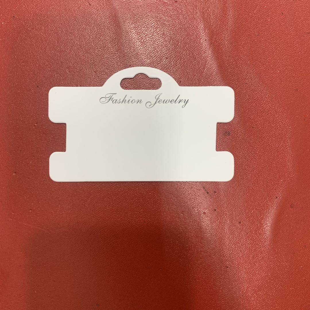 小号工字 白色纸质 发圈绒布圈 发绳头绳手链包装卡片义乌厂家