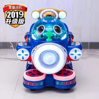 新款飞机战机摇摇 投币儿童商用摇摆机 摇摇车游乐设备 小孩玩具