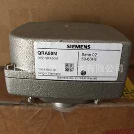 SIEMENS/西门子QRA50M火焰探测器