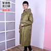 卓乾 Long street raincoat suitable for hiking outside climbing