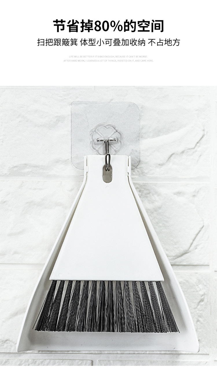桌面扫把_10.jpg