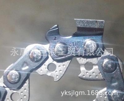 德国原装斯蒂尔链条 正品STIHL油锯链条 家用汽油锯伐木锯链条