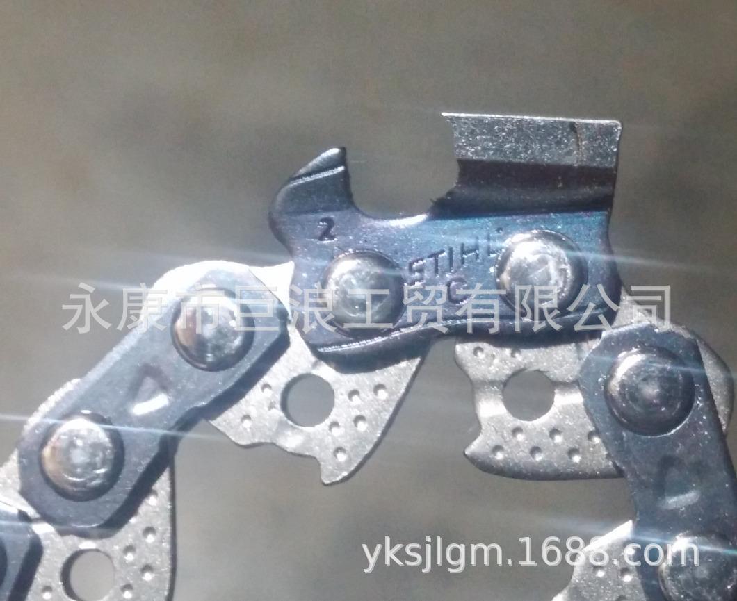 德国原装斯蒂尔链条 正品STIHL油锯链条 家用汽油锯伐木锯链条