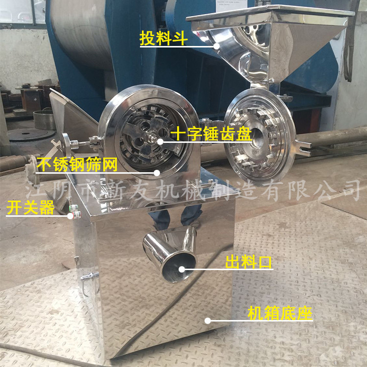 Universal crusher 32