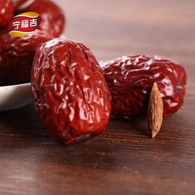 宁福吉新疆特产若羌灰枣 新疆大枣 香酥脆枣组合装总重1255克包邮|ru
