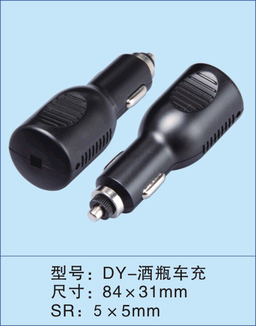 深圳德盈厂家供应车载电源外壳/车充电源外壳/新款车充电源外壳