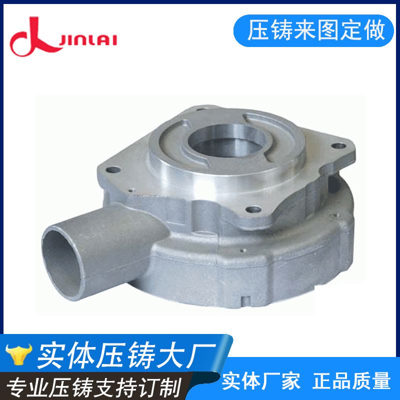 广东铝合金压铸 私模定制 压铸加工定制 铝压铸定制欢迎来样定制