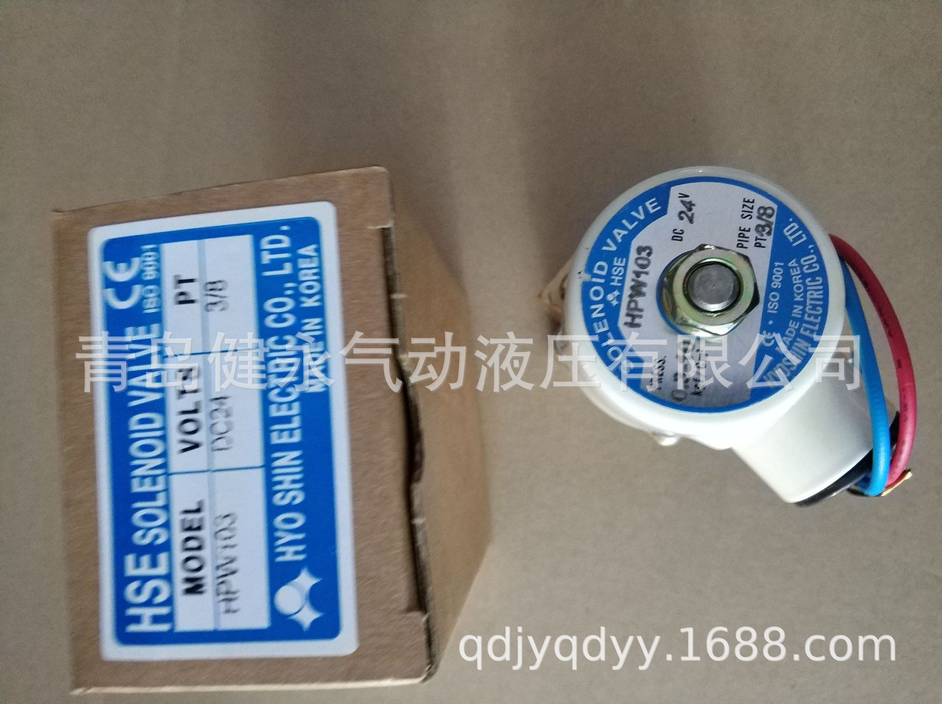 代理韩国HYO SHIN(HSE)两通阀 流体阀