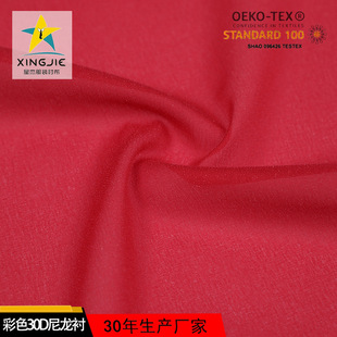 ��ɫ30D��z�r��ϴˮ�����ݲ��� �͸�ϴ  ����112cm PA�z�r��