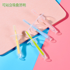 Baby toothbrush training toothbrush, 3D standing suction cup toothbrush, silicone tongue soft bristle guard, toothbrush