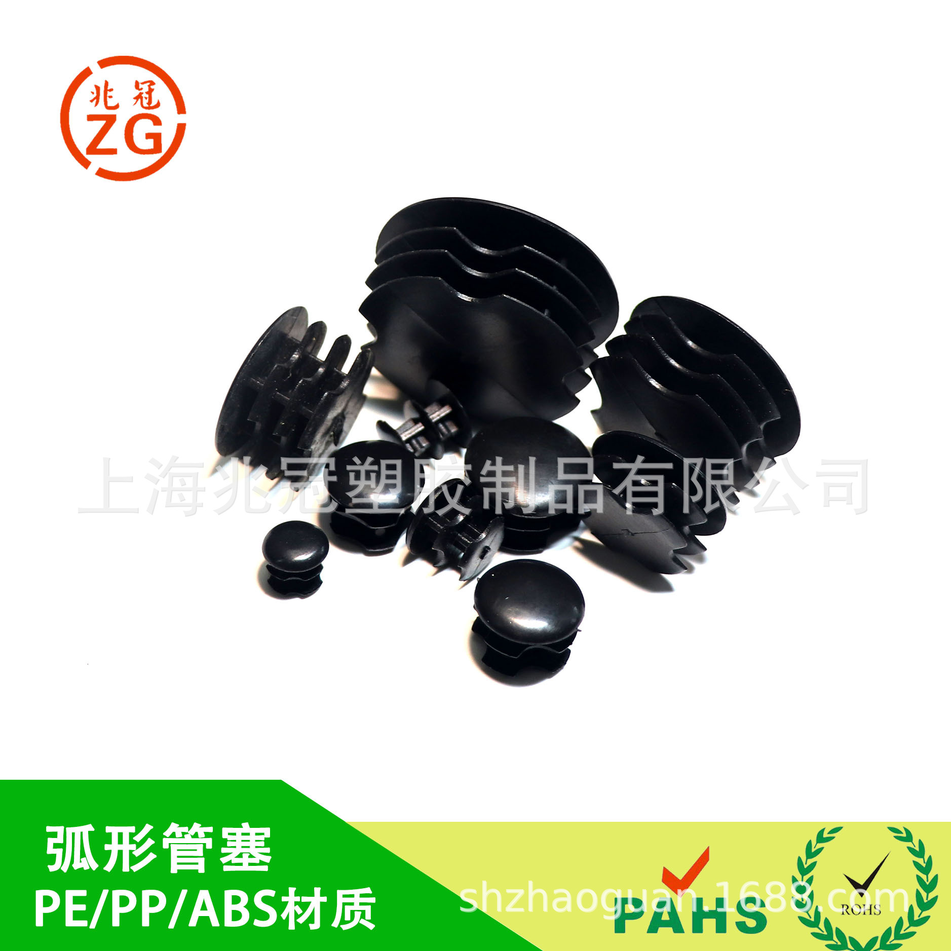 3分4分弧面管塞 5分圆形三层管塞 光面用于5-38管过ROHS2.0