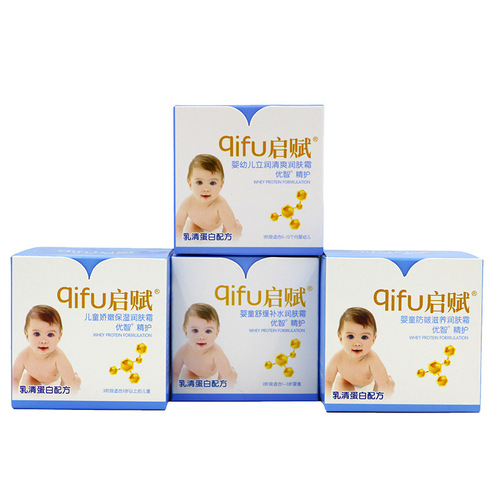 Baby Cream, Children's Cream, Delicate Moisturizing Skincare Cream, Soothing Hydrating Anti-Wrinkle Nourishing Refreshing Moisturizing Cream