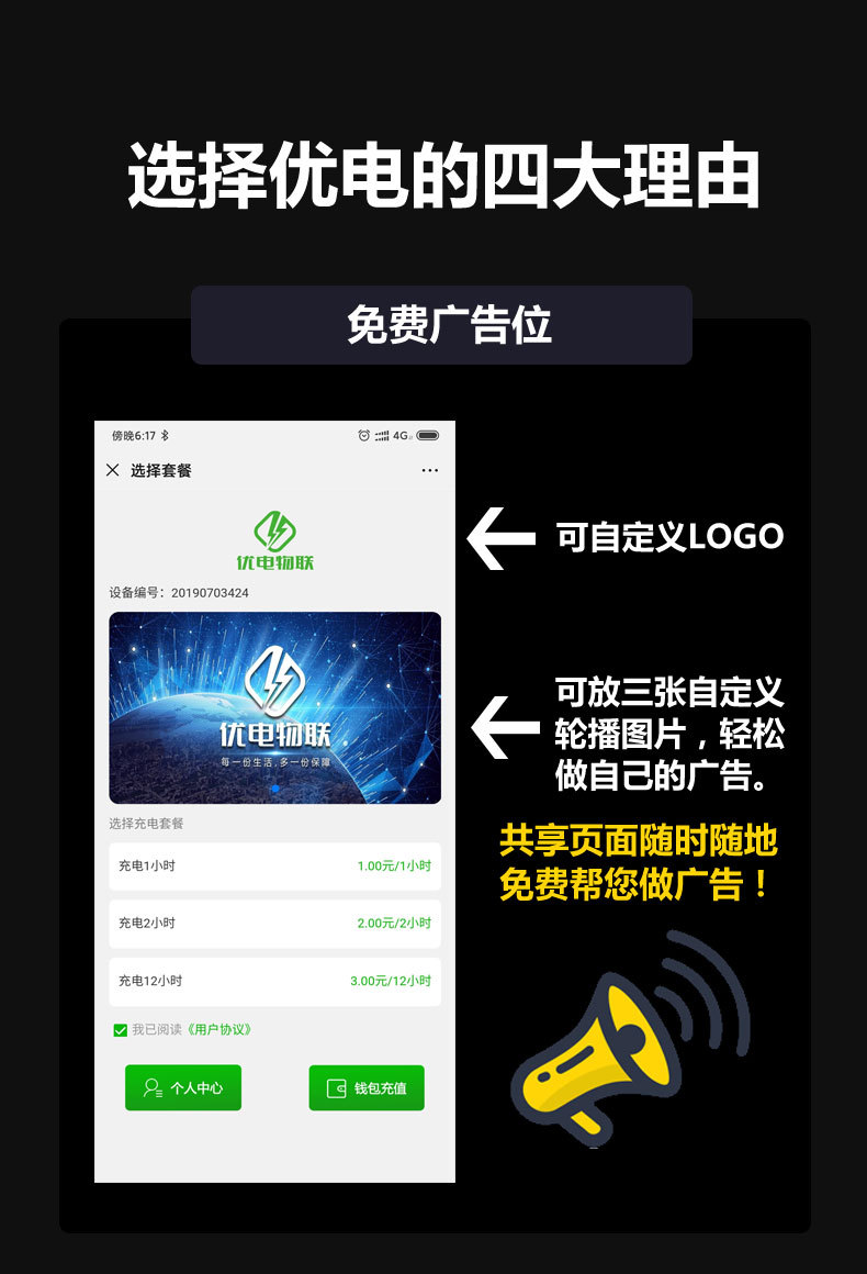 صفحة التفاصيل youdian content_06