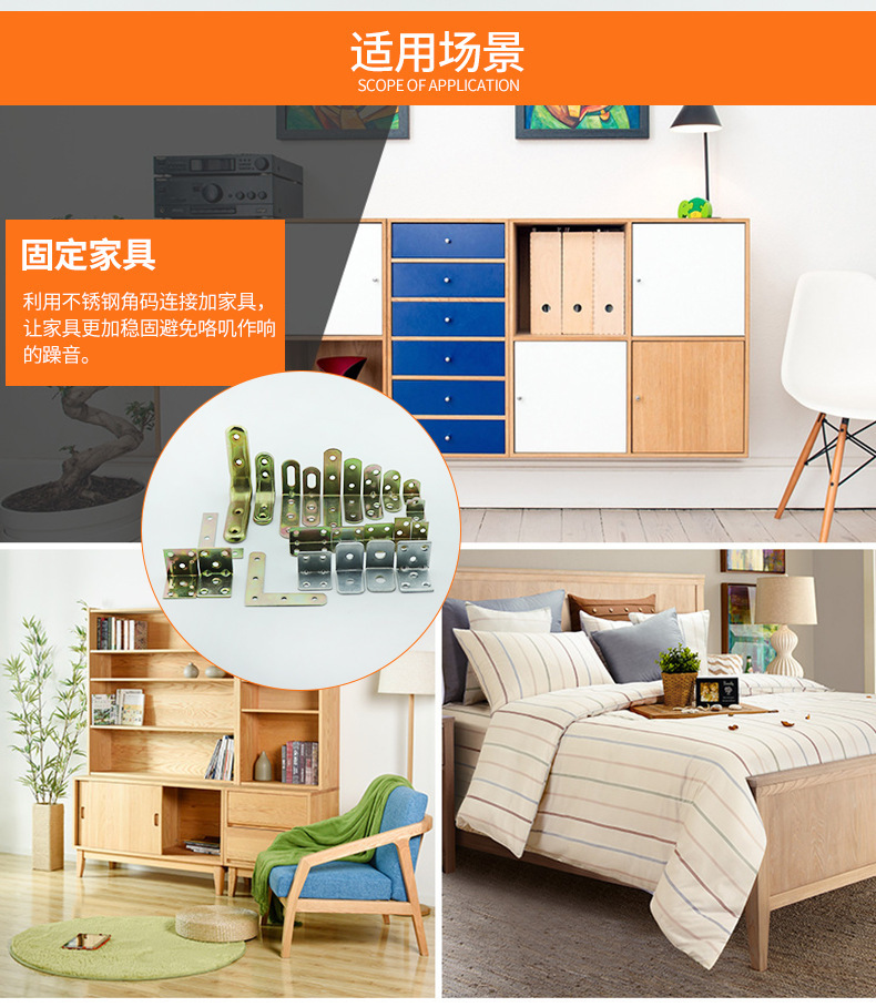 冷轧钢固定五金角码